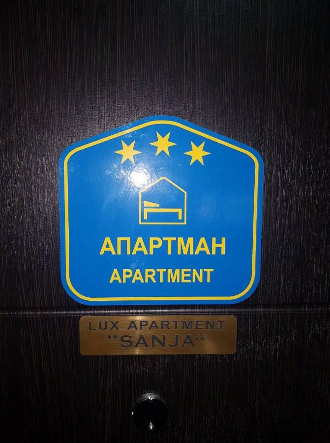 Lux Apartment Sanja 1 Subotica Exterior foto